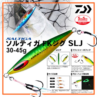 DAIWA SALTIGA FK JIG SLJ 30-45g เหยื่อจิ๊กงาน SLJ กงรุ่น !! ของแท้ 100%