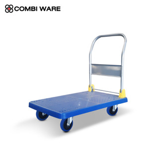 รถเข็น แบบด้ามจับพับได้ รับน้ำหนักได้ 400 Kg. - ComBi Ware