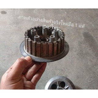 ของแท้ใหม่มือ 1 ชามคลัชมอเตอร์ไซค์บิ๊กไบค์ Honda cb650f CBR650F CB650F cbr650f ตัวประกบคลัชในเครื่องยนต์ คลัชcb650f