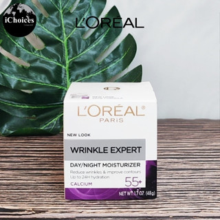 [LOreal] Wrinkle Expert 55+ Day/Night Moisturizer 48 g ลอรีอัล ปารีส มอยส์เจอร์ไรเซอร์สำหรับผิวหน้า ให้ความชุ่มชื้น