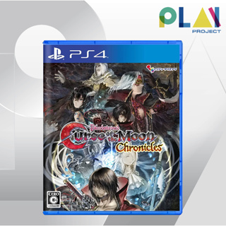 [มือ1] Bloodstained Curse of the Moon Chronicles [แผ่นแท้] [เกมps4] [PlayStation4]