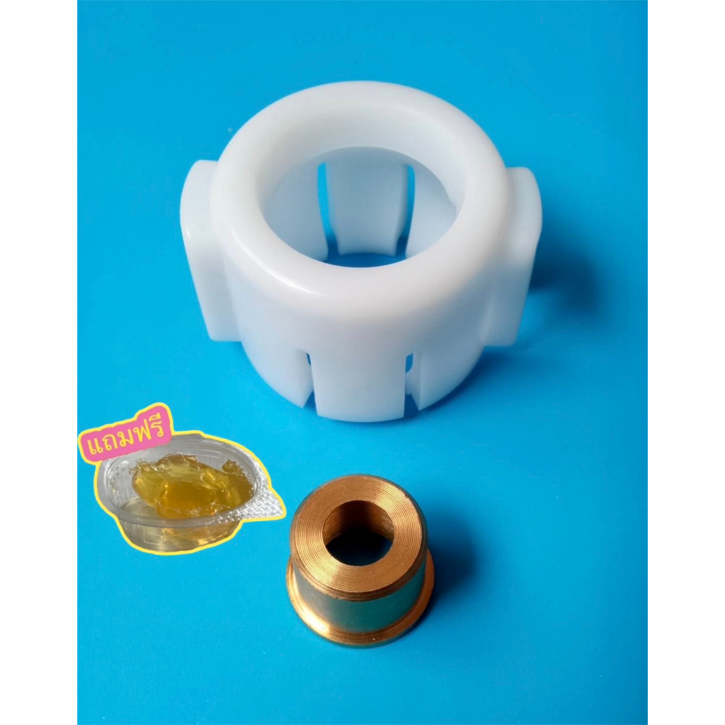 บูชคันเกียร์ Dmax ปี 2012-2019 เกียร์ VGS (ชุดใหญ่) และ Dmax ปี 2020 ขึ้นไป วัสดุทำจากทองเหลือง ทนทา