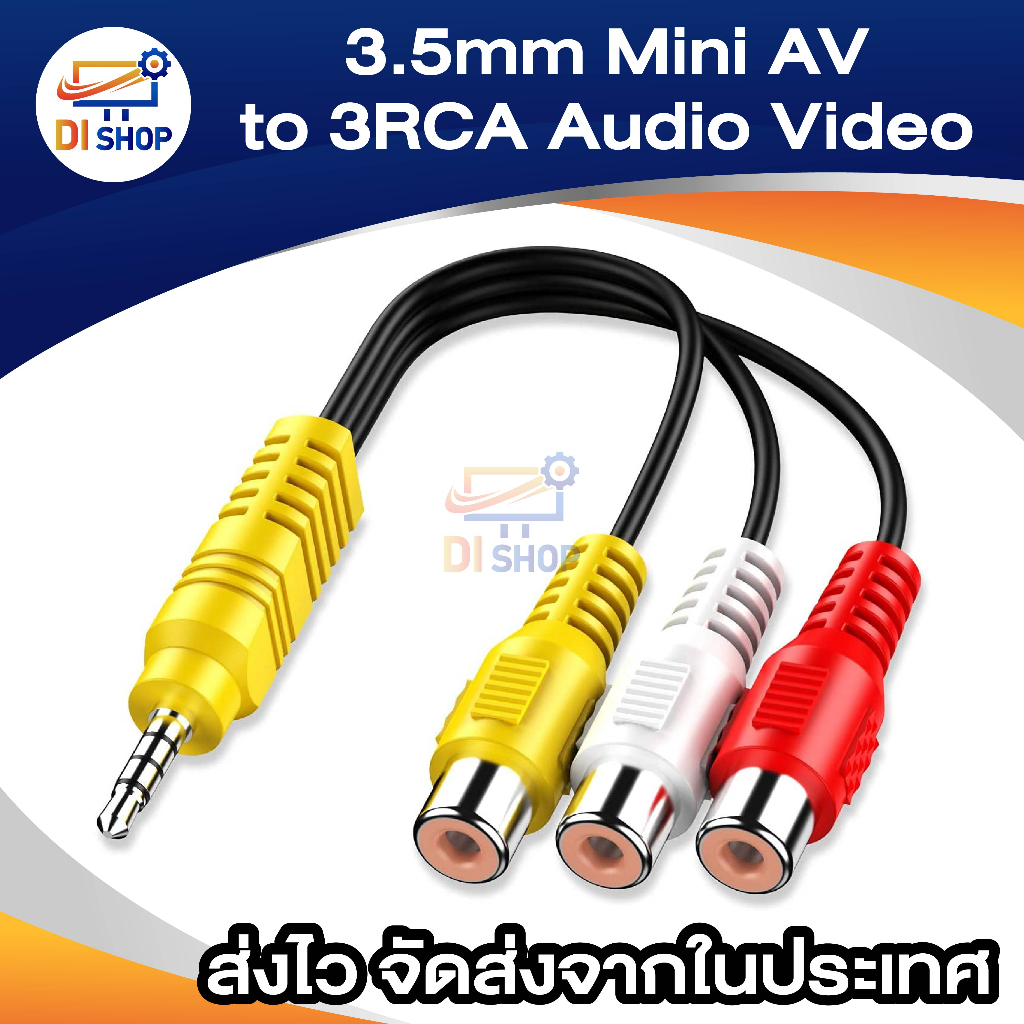 3.5mm Mini AV Male To 3RCA Female Audio Video Cable Stereo Jack Adapter Cord