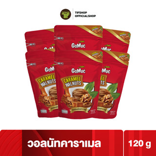 [แพ็คสุดคุ้ม 6 ซอง] GoMuc โกหมึก วอลนัทเคลือบคาราเมล 120 กรัม CARAMEL WANUTS