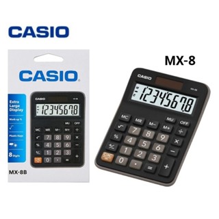 CASIO เครื่องคิดเลขตั้งโต๊ะ 8 หลัก รุ่น MX-8B ขนาดพกพา ใช้พลังงานแสงอาทิตย์และแบตเตอรี่