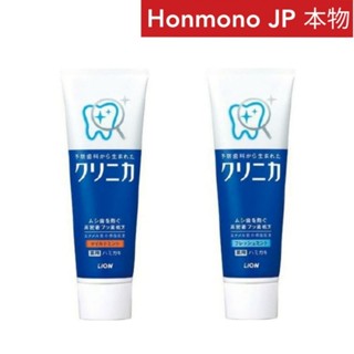 クリニカ พร้อมส่ง ยาสีฟันญี่ปุ่น Clinica ฟันขาว สะอาด ลดกลิ่นปาก ฟันพุ ขจัดคราบ Lion Japan พร้อมส่ง