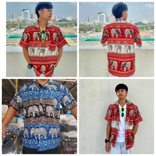 เสื้อเชิ้ตช้าง เสื้อฮาวายลายช้างย อดฮิตไซส์ XL ,2XLใส่ได้ทั้งชายและหญิงค่ะ