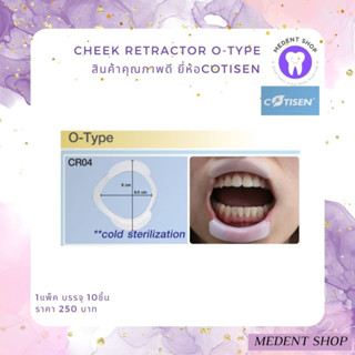 (ยี่ห้อ Cotisen) Cheek Retractor ที่ถ่างปาก O-Type