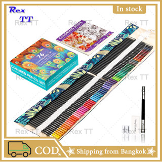 77 pcs colored pencil set 72-color lead set painting pencil hand-painted graffiti colored pencil drawing book pencil set