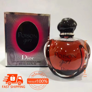 น้ำหอม Dior Poison Girl EDP 100 ml