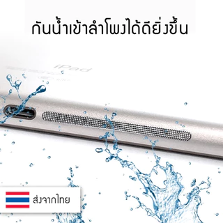 (iPad) ฟิล์มป้องกันฝุ่นลำโพง สติกเกอร์ตาข่ายโลหะ ป้องกันฝุ่นลําโพง iPad Pro 2021 2020 2018 Air 4 3/iPad 9th 8th Min