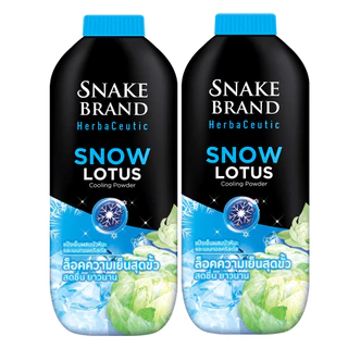 Snake Brand Herbaceutic แป้งเย็น สโนว์ โลตัส 250 กรัม x 2 Snow Lotus Cooling Powder เย็นสุดขั้ว สดชื่น