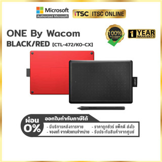 ONE By Wacom Small เม้าส์ปากกาวาดภาพดิจิทัล [CTL-472/K0-CX] - ITSC Online