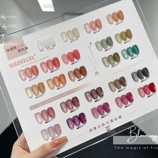 สินค้าพร้อมส่ง Set 04 ชุดสีทาเล็บเจล 24 สี SUUSEEGEL โทนสีสดใส