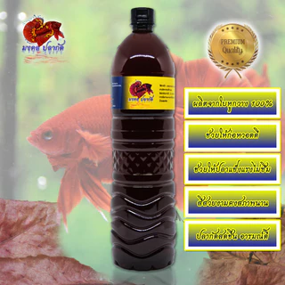 น้ำหมักใบหูกวางผสมสีเสียด สูตรพิเศษฝาดำ (ขนาด 1500 มิลลิลิตร)