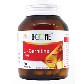 BOONE L-CARNITINE PLUS 30'S  แอล - คาร์นิทีน พลัส 30 เม็ด