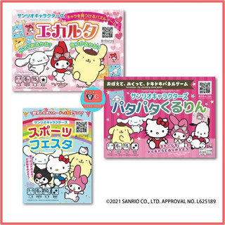 SANRIO CHARACTERS Board Game ของแท้ @2021 VG card shop ลิขสิทธิแท้