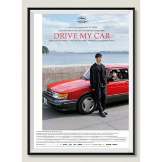 โปสเตอร์หนังติดผนัง Drive my car