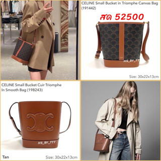 CELINE Small Bucket in Triomphe Brown Canvas  Bag (191442) ของแท้