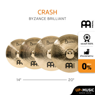 ฉาบ Meinl Byzance Brilliant Crash