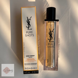 [พร้อมส่ง] YSL Pure Shots Night Reboot Serum เซรั่ม