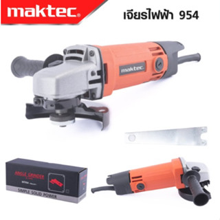 MAKTEC เครื่องเจียร 4 นิ้ว รุ่น MT-954  กำลังไฟฟ้าที่ใช้ : 570W -งานเทียบ เกรด AAA+ถูกดี