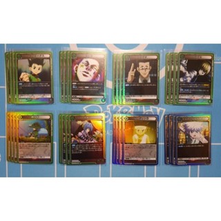 Union Arena: HunterxHunter UA03BT/HTR ระดับ R