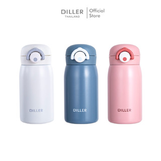 Diller Thermo Flask 320ml M8904 กระติกเก็บความร้อนและเย็น ฝากดยกดื่มพร้อมล็อก สแตนเลส2ชั้นเก็บเย็น24ชม รับประกันสินค้า