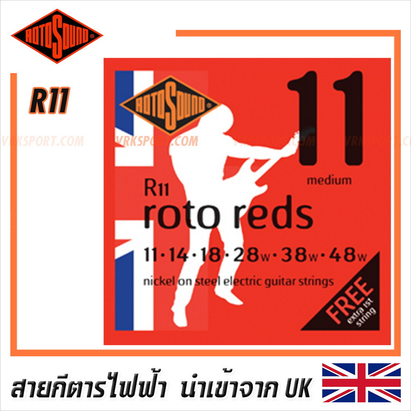Rotosound สายกีตาร์ไฟฟ้า รุ่น R11 - ROTO REDS | 11-48 (ฟรีสายเบอร์ 1 อีก 1 เส้นในชุด)