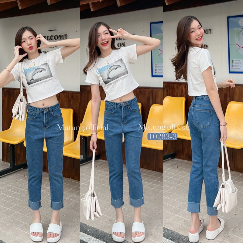 10283.3 กางเกงยีนส์ขาพับ ทรงกระบอกเล็ก สียีนส์เข้ม🦋☁️