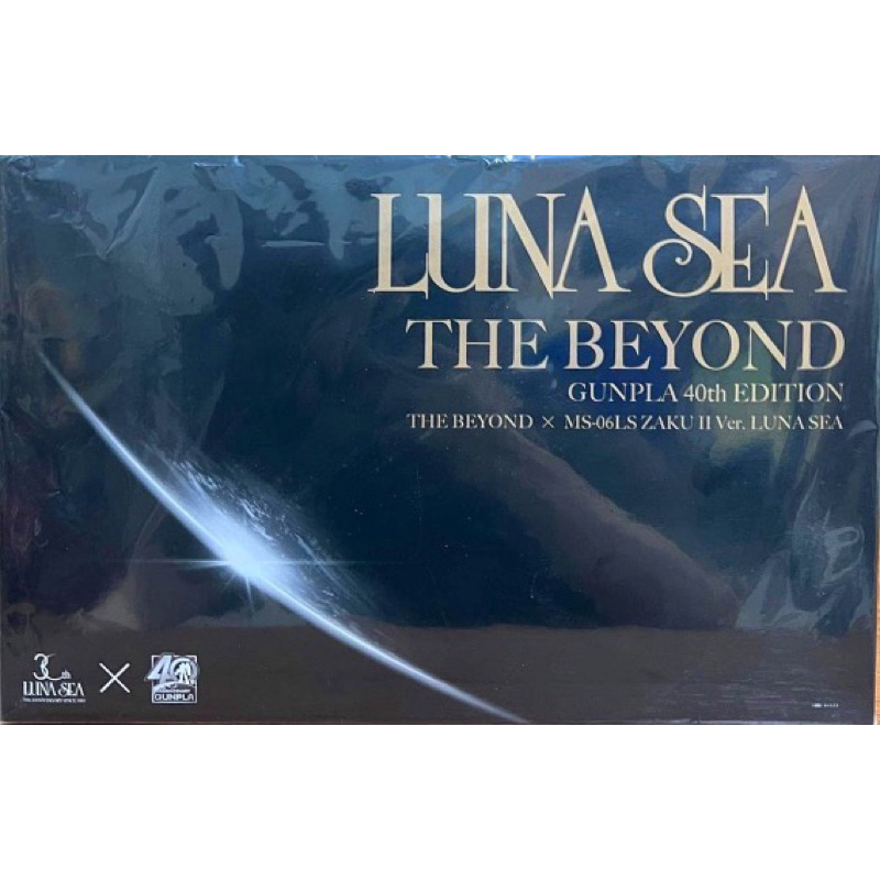 Mg 1/100 The Beyond x MS-06LS Zaku II Ver. Luna Sea