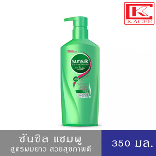 SUNSILK ซันซิล แชมพู สูตรผมยาว 350 มล.