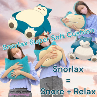 ตุ๊กตาคาบิก้อน โปเกม่อนขี้เซา ทรงหมอน เนื้อมาชนุ่มๆ Banpresto ป้ายจาง Snorlax (Kabigon) Pokémon Cushion Soft Plush 12"