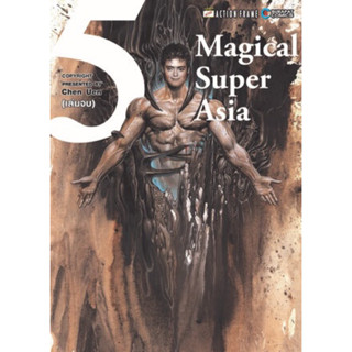 (BRP) Magical Super Asia เล่ม 1-5(จบ)