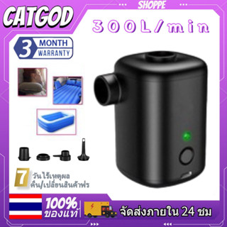 ⚡XIAOMI⚡ปั๊มลม เครื่องสูบลมไฟฟ้า 3000mAh ปั๊มลมไฟฟ้า ที่เป่าลมไฟฟ้า สูบลมไฟฟ้า ปั๊มลมไฟฟ้าแบบพกพา  เตียงว่ายน้ำแหวนเป่าล