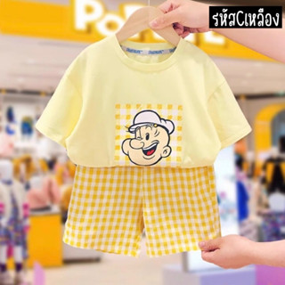 พร้อมส่ง ต้าวป๊อปอาย ลาย C เหลือง ✨🎨🏋️‍♂️