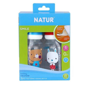 ์Natur-ขวดทรงกลม ขนาด 4 oz แพ็ค 2  พร้อมจุกนม รุ่นสไมล์ Size S