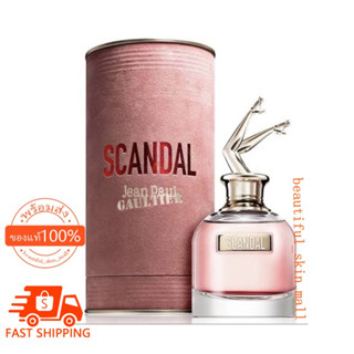 Jean Paul Gaultier SCANDAL EDP (น้ำหอมยกขา) 80ml / Scandal Jean Paul Gaultier for women