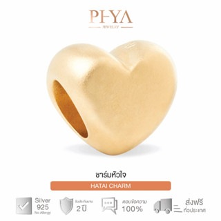 PHYA Hatai Charm หทัยชาร์ม - ชาร์มเงินแท้หัวใจ สีทอง