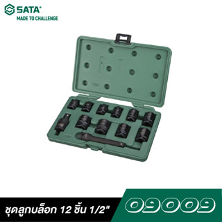 SATA 1/2" DR. 09009 ชุดลูกบล็อก 12 ชิ้น