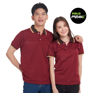 เสื้อโปโลสีเลือดหมู ปกน้ำตาลริ้วส้มขาว polopeak