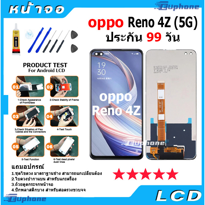 หน้าจอ LCD Display จอ + ทัช oppo Reno 4Z (5G) อะไหล่มือถือ อะไหล่ จอพร้อมทัชสกรีน ออปโป้ Reno4Z(5G)