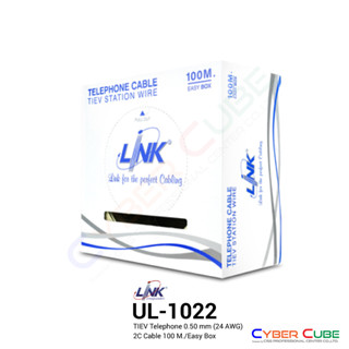 LINK UL-1022 TIEV Telephone 0.50 mm (24AWG) 2C Cable ( 100M/Easy Box ) / สายโทรศัพท์ สำหรับเดินภายในอาคาร (Station Wire)