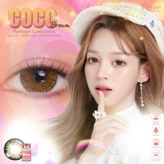 Coco brown คอนแทคเลนส์ (Rozelens ค่าอมน้ำ 55%)