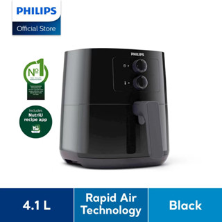 PHILIPS หม้อทอดไร้น้ำมันไฟฟ้า รุ่น HD9200 ความจุ 4.1 ลิตร ประกัน 2 ปี