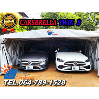 โรงสำหรับจอดรถสำเร็จรูป CARSBRELLA รุ่น TWIN B‎ ‎สําหรับรถยนต์ขนาดเล็ก-กลาง สามารถจอดรถได้ 2-3 คัน‎