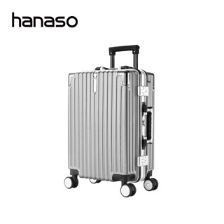 Hanaso กระเป๋าเดินทางเล็ก 20 25 นิ้ว ถือขึ้นเครื่องได้ กระเป๋าลาก พร้อมใส่รหัส ตั้งรหัสได้ 3 หลัก กระเป๋าเดินทาง