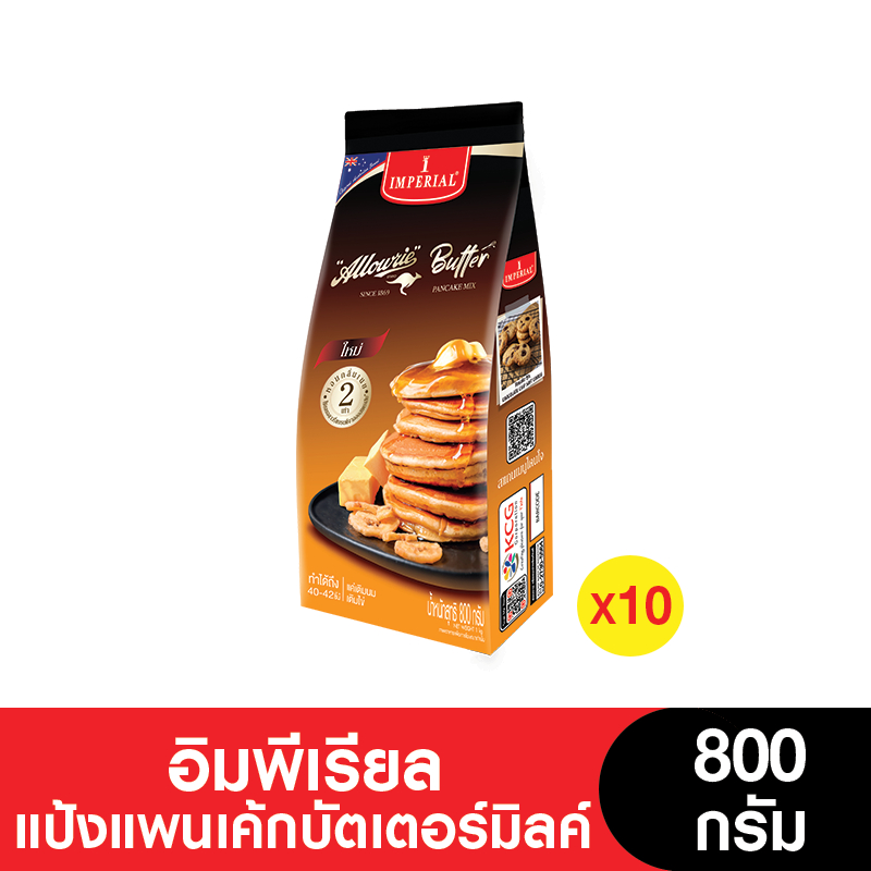 [ยกลัง] Imperial อิมพีเรียล แป้งสำเร็จรูปแป้งแพนเค้กบัตเตอร์มิลค์ 800 กรัม ( 10 ถุง)