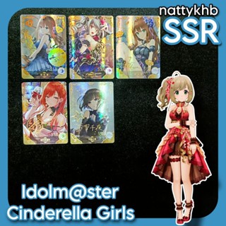 พร้อมส่ง แยกใบ การ์ดสะสม การ์ดเกม การ์ดอนิเมะ Idol สำหรับนักสะสม The Idolm@ster SSR by Goddess Story