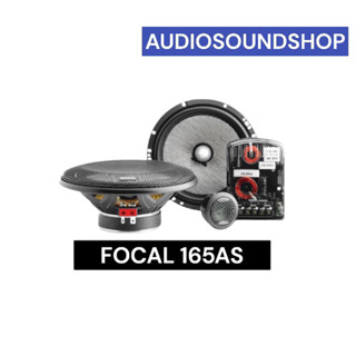 FOCAL Access 165AS ขนาด 6.5 นิ้ว แยกชิ้น 60rms 120peak